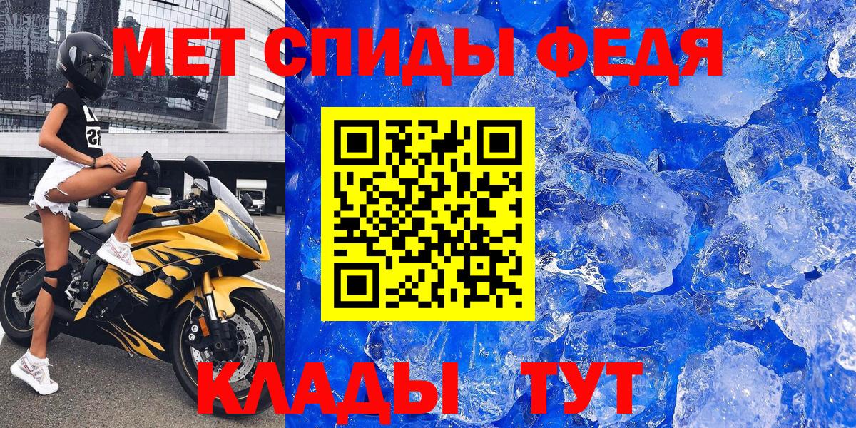 mega ТОР  АМФ  Вход с VPN  Амфетамин VHQ  Бутурлиновка 