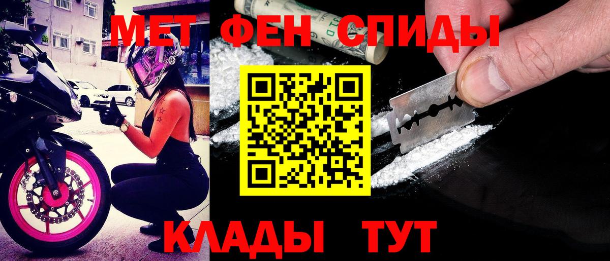 Мефедрон кристаллы  Каннабис  ГАШИШ  Бошки Шишки  Кокаин  APVP СК   АМФ кристаллы  МЕТАМФЕТАМИН  Бутурлиновка  COCAIN  ГАШ  Вход с VPN 