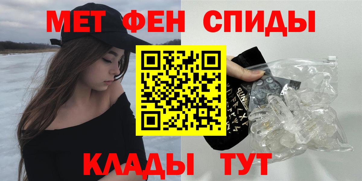 Амфетамин Premium Бутурлиновка