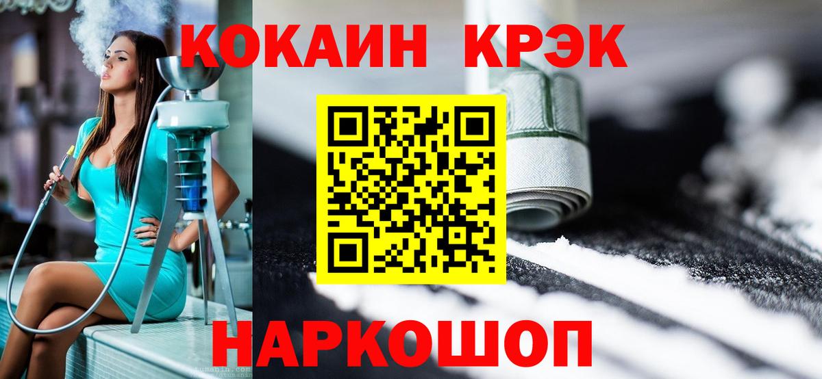 КОКАИН FishScale Бутурлиновка