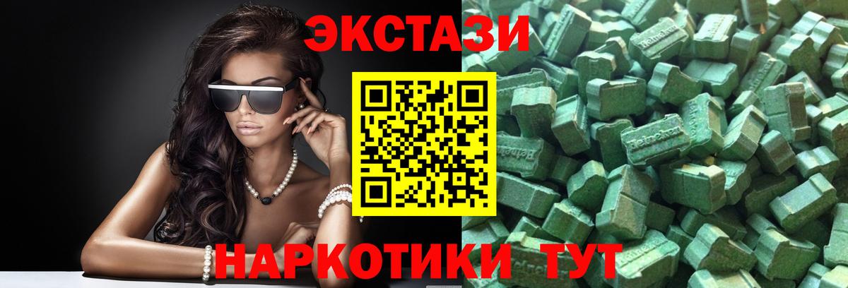 Экстази 99% Бутурлиновка