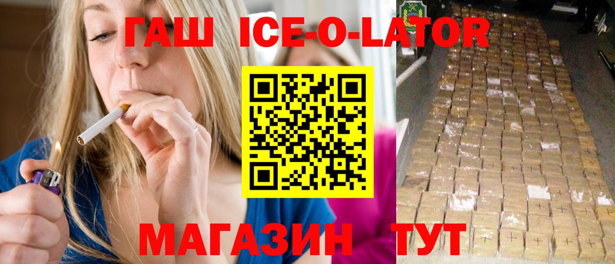 Гашиш VHQ  ГАШИШ Cannabis  Бутурлиновка  Вход с VPN 