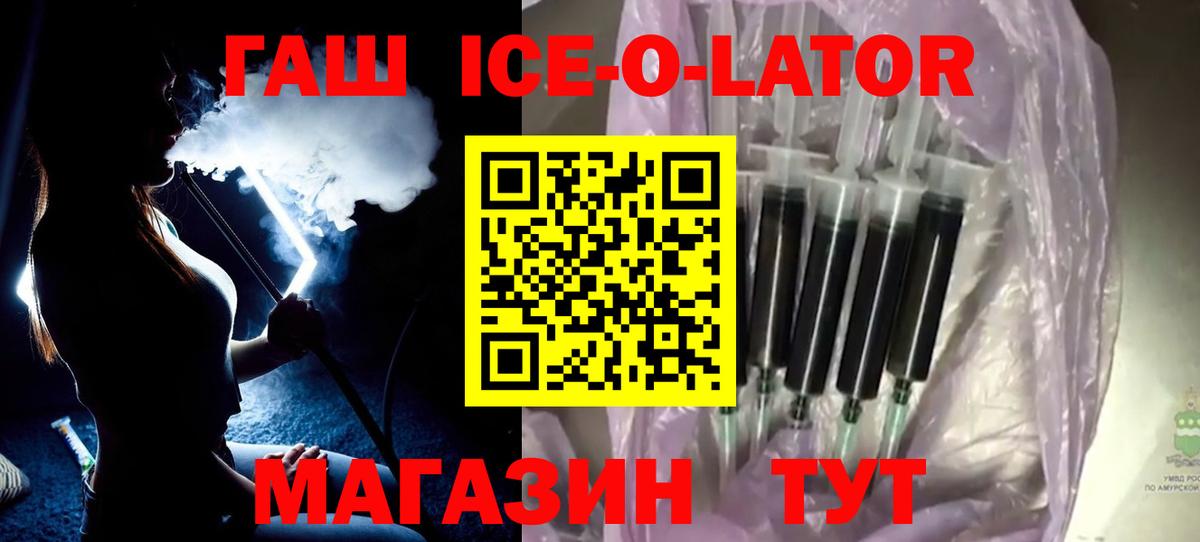 ГАШИШ VHQ Бутурлиновка