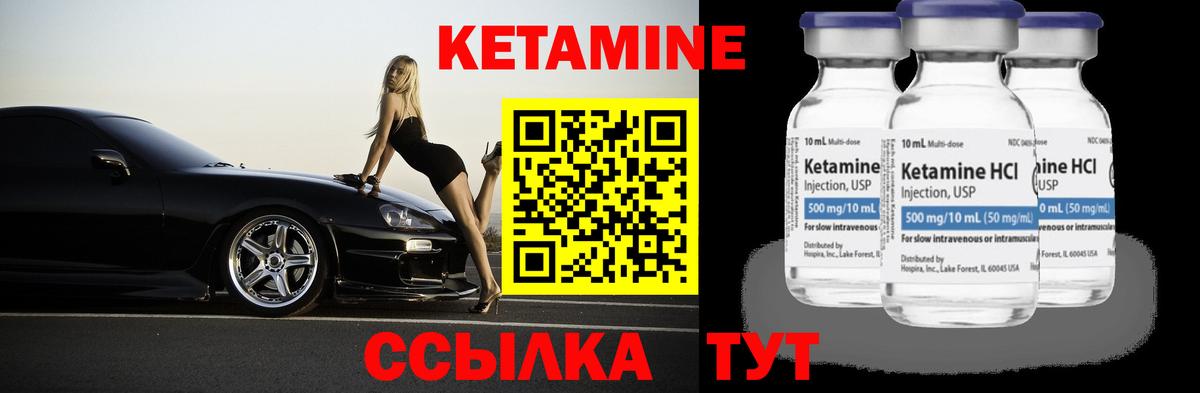 Бутурлиновка  OMG маркетплейс  Вход с VPN  Кетамин ketamine  КЕТАМИН ketamine 
