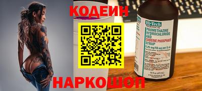 кокс Донецк
