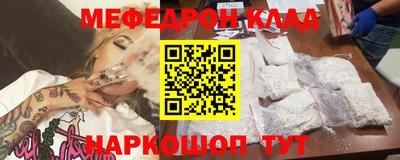 дживик Донской