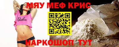 прущая мука Дубна