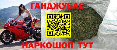 кокс Донецк