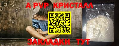 прущая мука Дубна