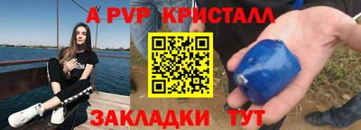 дживик Донской