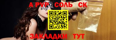 дживик Донской