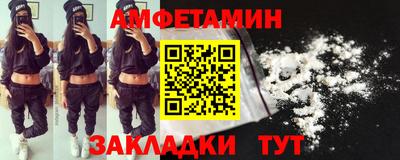 прущая мука Можайск