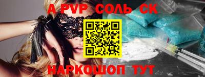 прущая мука Дубна