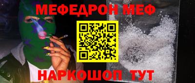 кокс Донецк