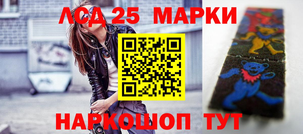 LSD-25 экстази ecstasy  Лсд 25 экстази кислота  Вход с VPN  Бутурлиновка 