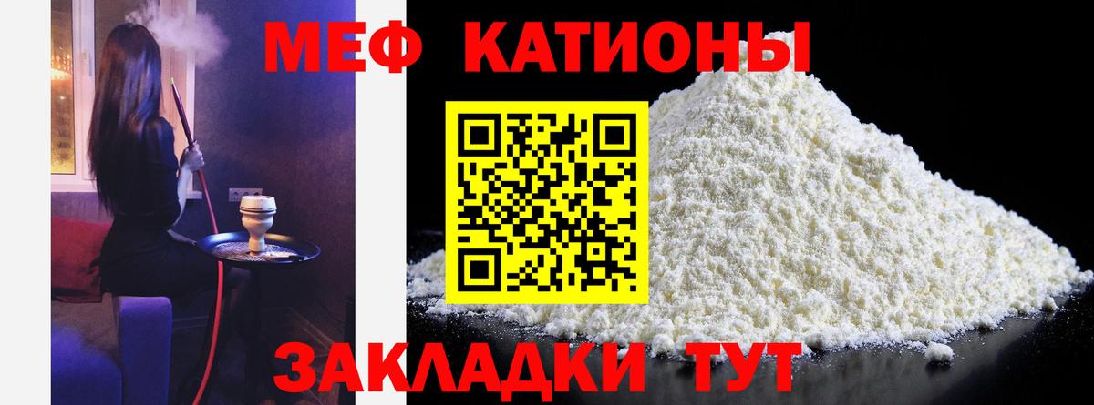 Меф  Бутурлиновка