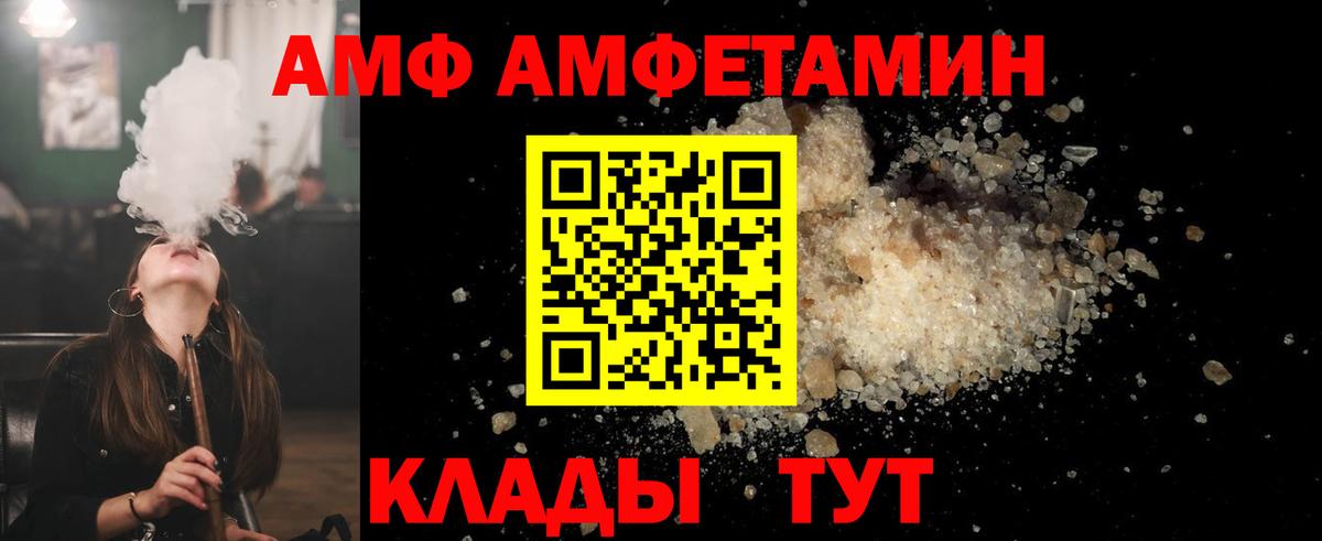 Первитин винт  Вход с VPN  Бутурлиновка  Первитин винт 