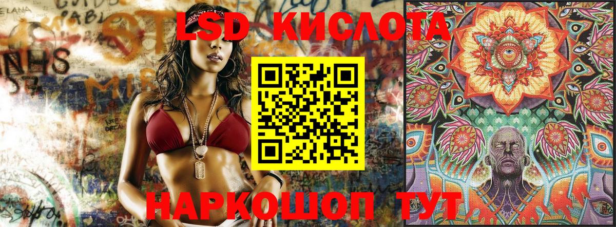 Наркотические марки 1500мкг Бутурлиновка