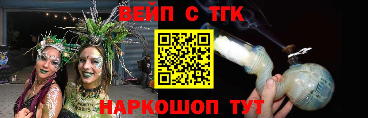 Дистиллят ТГК концентрат Бутурлиновка