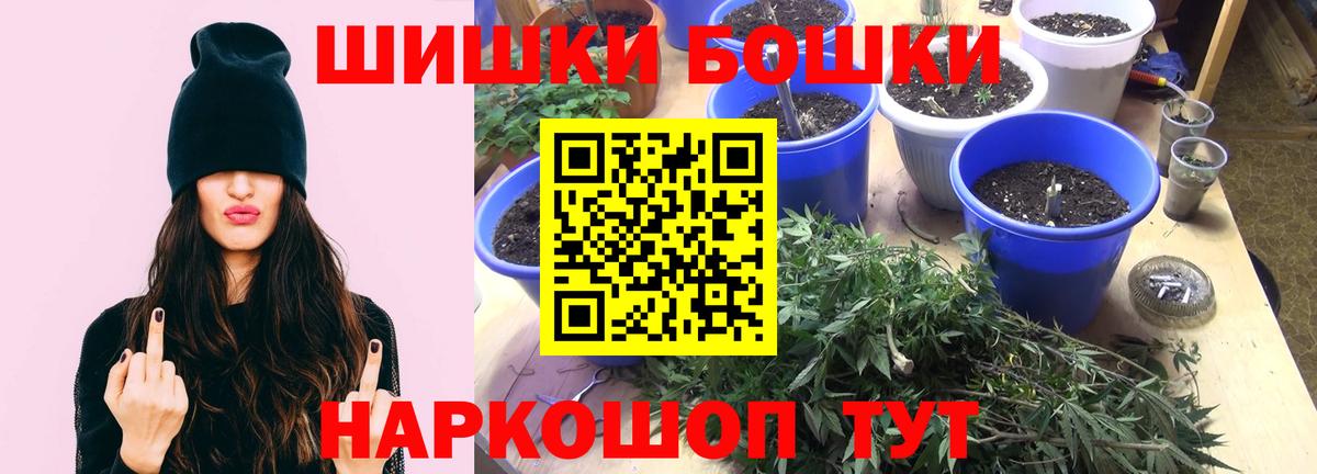 Каннабис AK-47  Вход с VPN  Каннабис VHQ  Бутурлиновка 